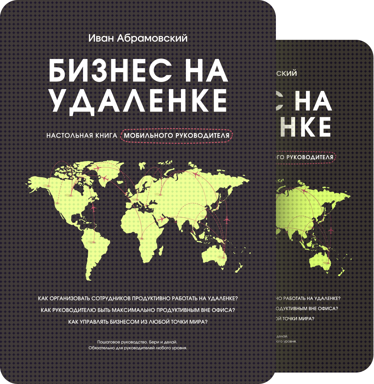 Book Remote Business