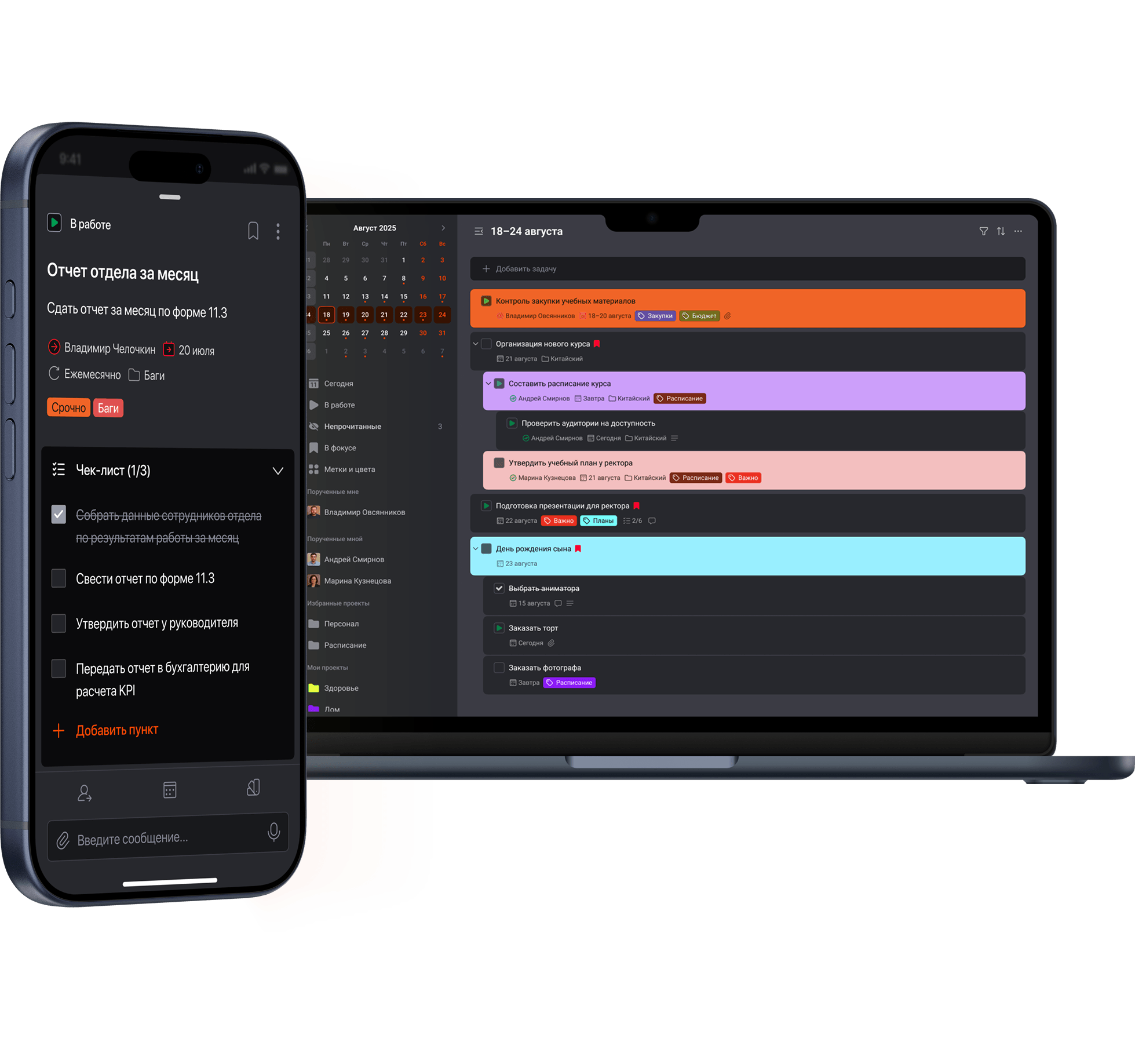 LeaderTask application screenshot